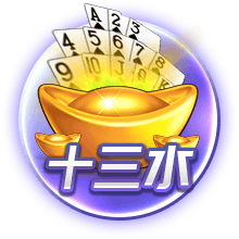 世俱杯决赛：巴黎圣日耳曼迎来改写历史的关键之战