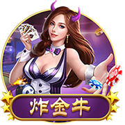 早知道！切尔西夺世俱杯冠军