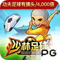 恩里克的“垂直Tiki