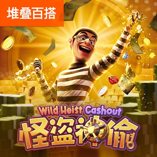 古斯托：面对巴黎是一次不错的考验，只是进决赛还不够我们要取胜